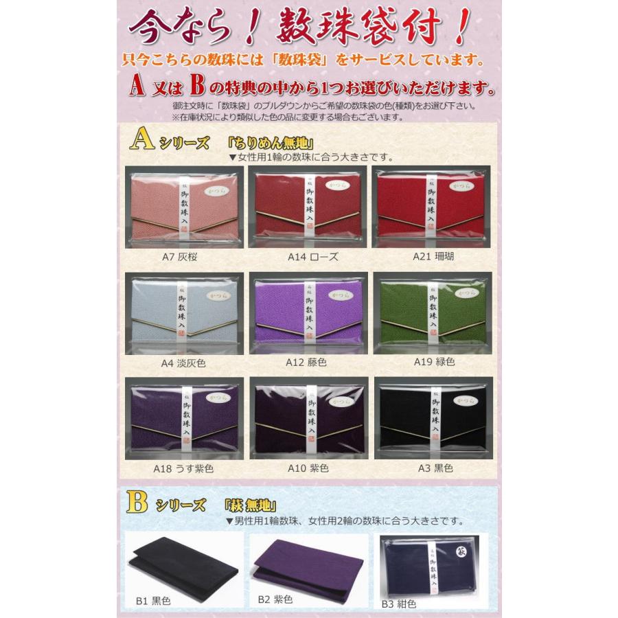 数珠男性用送料無料虎目石or赤虎目石22珠共仕立正絹頭房(こげ茶 数珠男性用送料無料虎目石or赤虎目石22珠共仕立正絹頭房(こげ茶