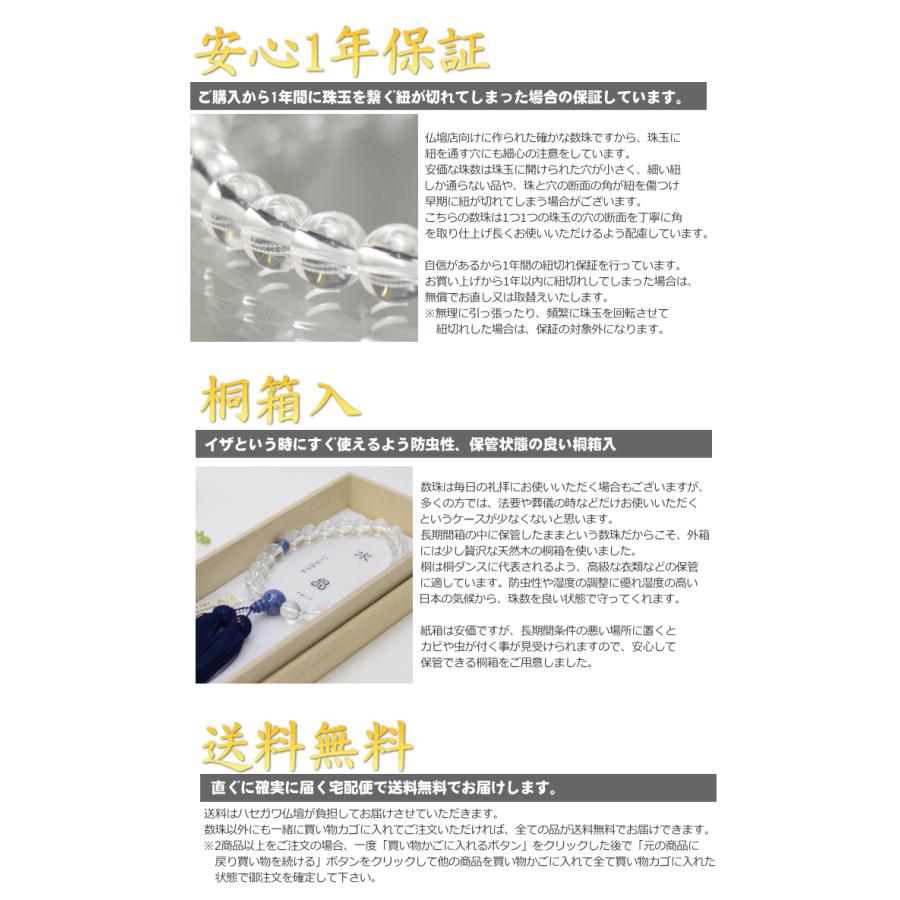 数珠男性用送料無料虎目石or赤虎目石22珠共仕立正絹頭房(こげ茶 数珠男性用送料無料虎目石or赤虎目石22珠共仕立正絹頭房(こげ茶
