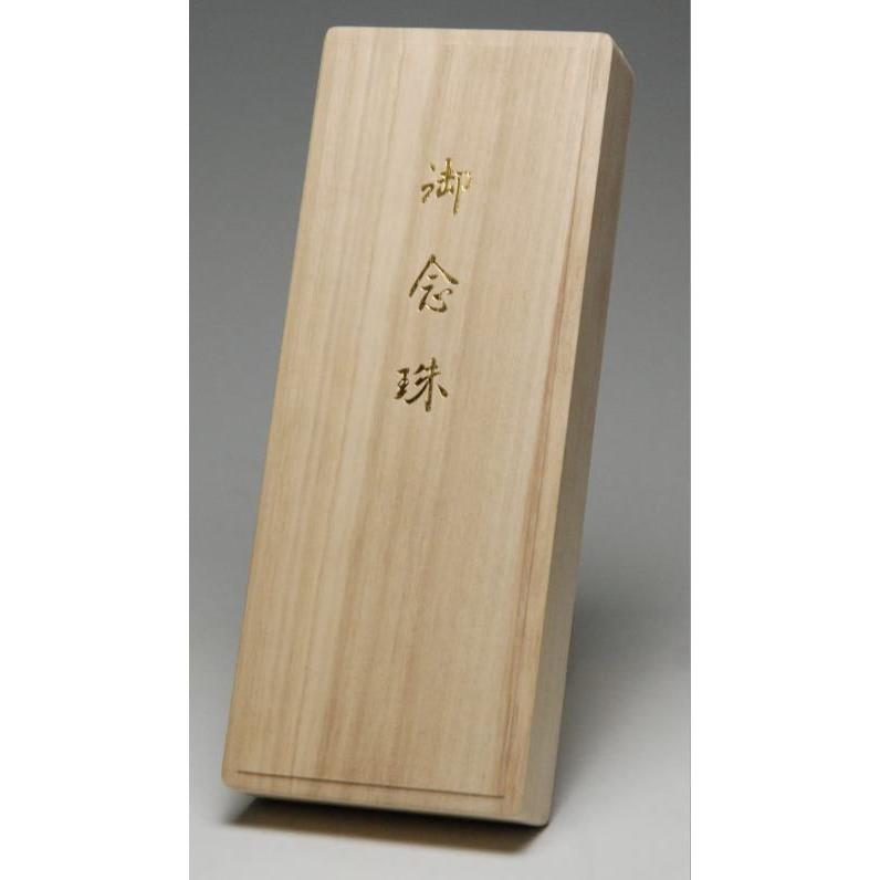 御念珠ボックス箱(仏具、仏壇)