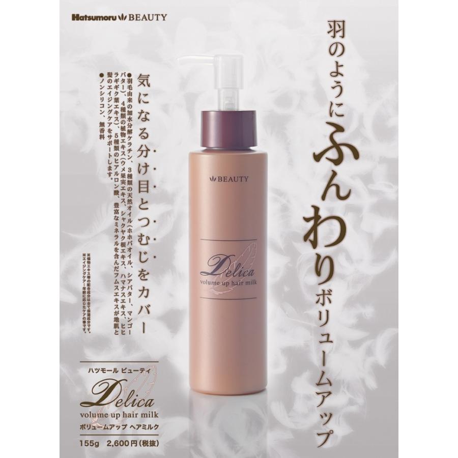 ハツモールビューティーソープ 1000ml業務用詰め替え 田村治照堂 :hatu-002:ビューティーゴールド - 通販 - Yahoo!ショッピング ハツモールビューティーソープ 1000ml業務用詰め替え 田村治照堂 :hatu-002:ビューティーゴールド - 通販 - Yahoo!ショッピング