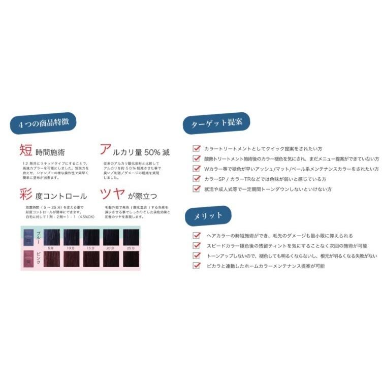 ムコタ ピカラスピードプラス ４０ｍｌ 全１４色 Picolor Sp40 ビューティーゴールド 通販 Yahoo ショッピング