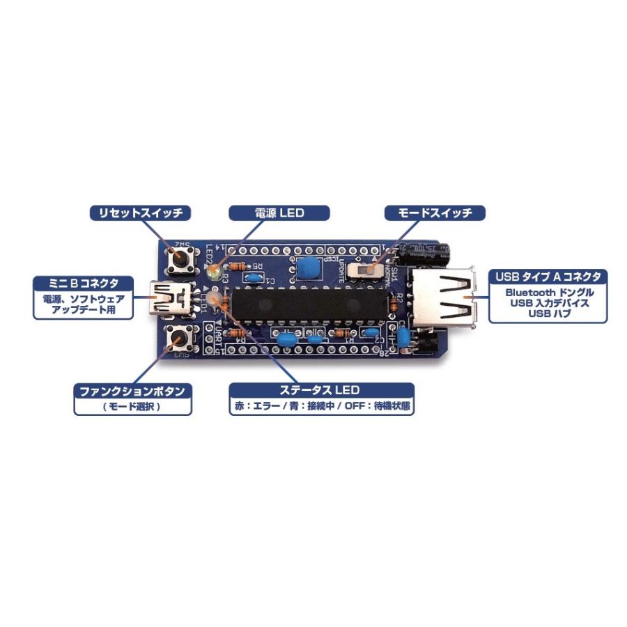 USB Bluetooth変換アダプタ　USB2BT組立済／ADU2B01P｜bto｜06