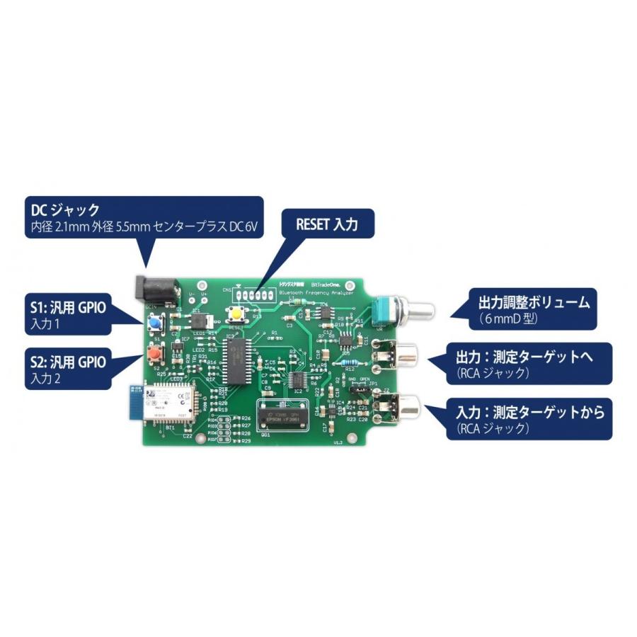 ADCQ1612PB Bluetooth搭載 周波数レスポンス・アナライザ 小冊子付スペシャルバージョン｜bto｜03