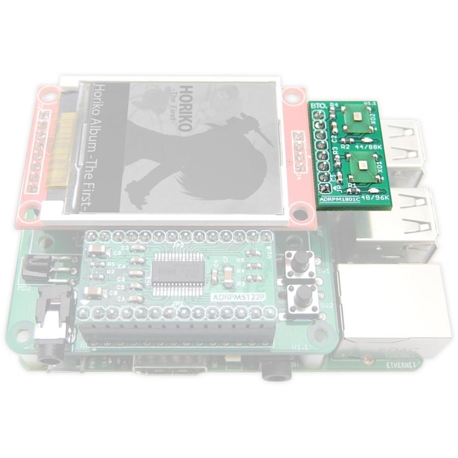 ADRPM1801C ラズパイマガジン連動 Raspberry Pi 用ハイレゾオーディオ 