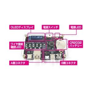 ADUSBCIM USB Cable Checker2 : ビット・トレード・ワンYahoo!店 ADUSBCIM USB Cable Checker2 : ビット・トレード・ワンYahoo!店