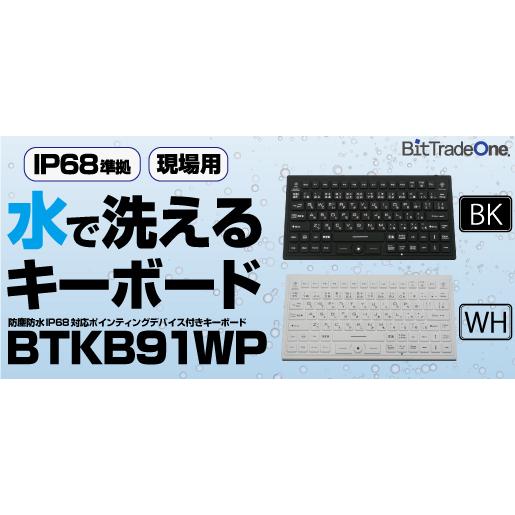 BTKB91WPWH_2