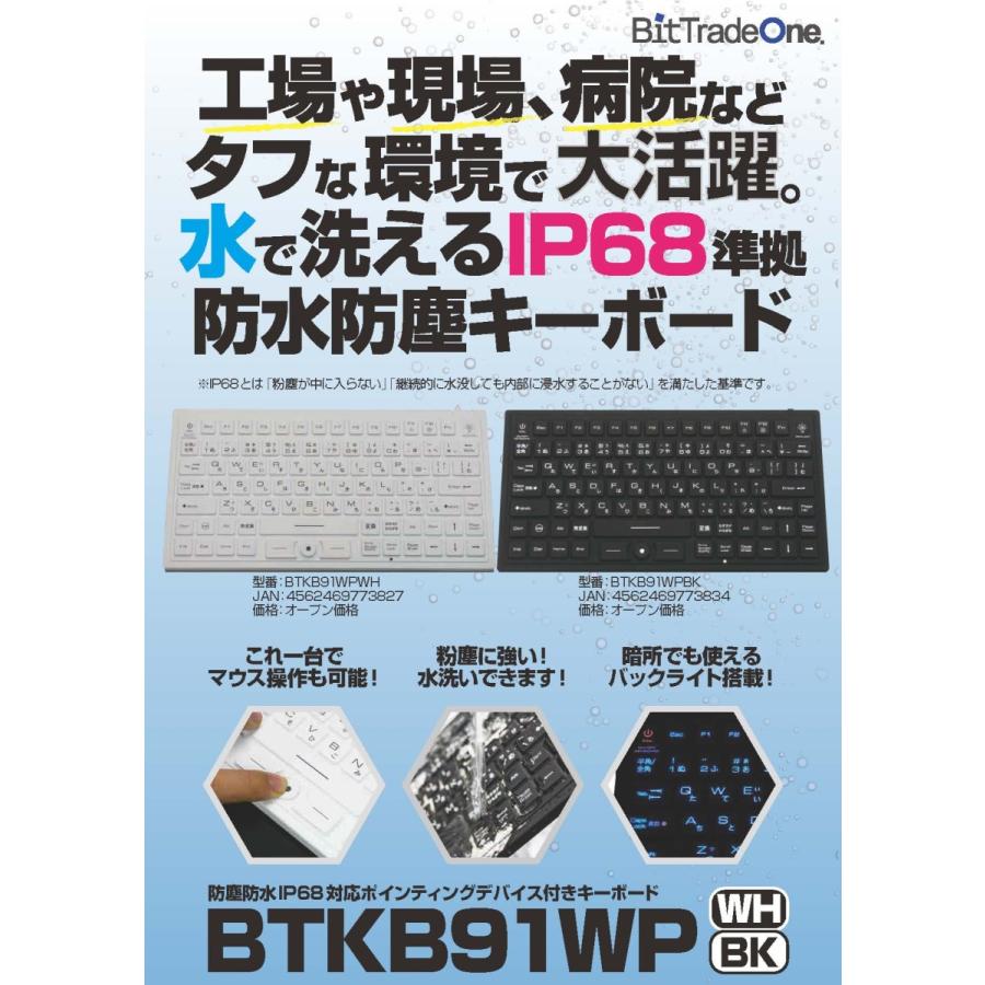 BTKB91WPWH_3