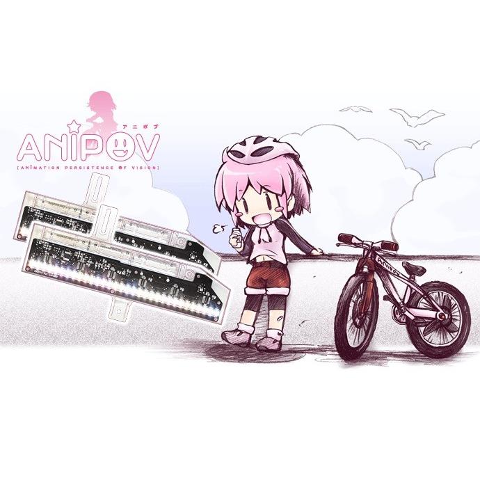 自転車用 LEDイルミネーションホイール【アニポブANIPOV☆スターター