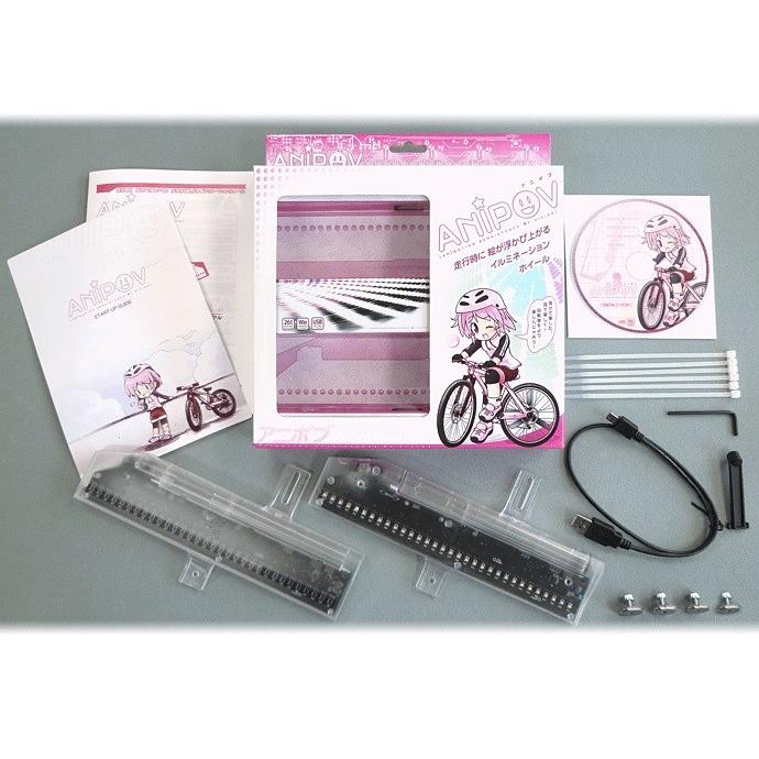 自転車用 LEDイルミネーションホイール【アニポブANIPOV☆スターター