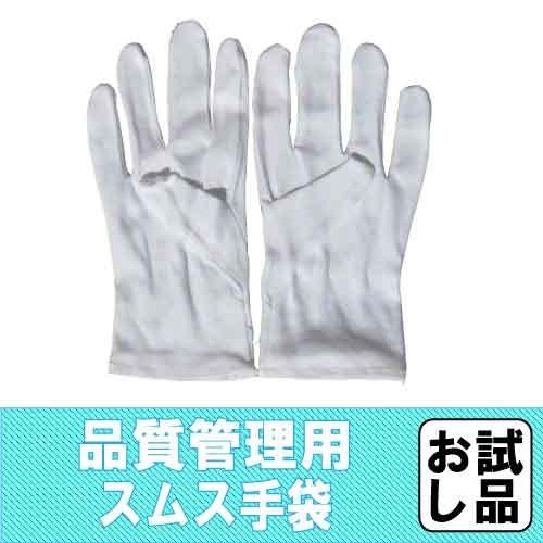 SWANY ホワイトミトンとブラックインナー手袋セット　　サイズM レザースキーミトングローブ Booco(ユニセックス）SWANY GLOVES