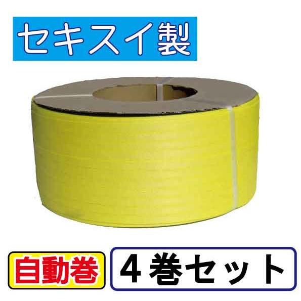 関東近辺企業様限定 送料無料 PPバンド 梱包資材ppバンド 引越し 梱包