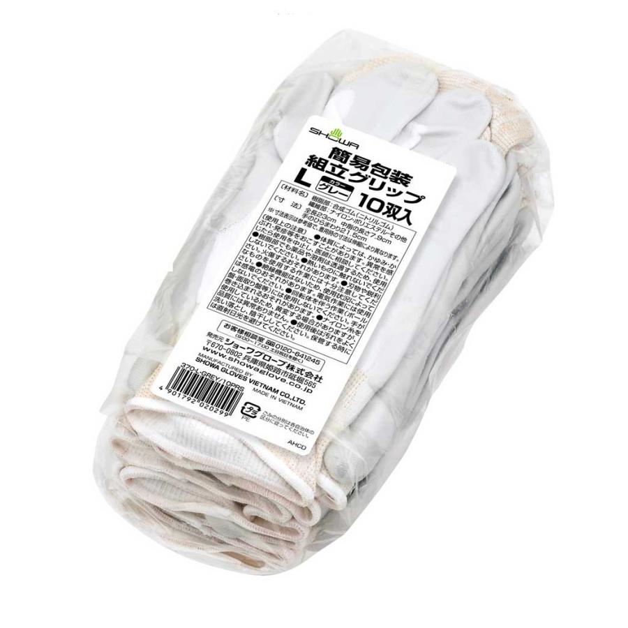 初期モデル】H&O SCウイングトップ25 アシグリップ等 フルセット 初期