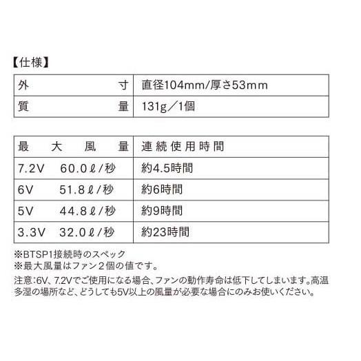 空調服　Z-DRAGON　ベスト　S〜EL　パワーファン対応スターターキットセット　74060　自重堂｜btobdepot｜10