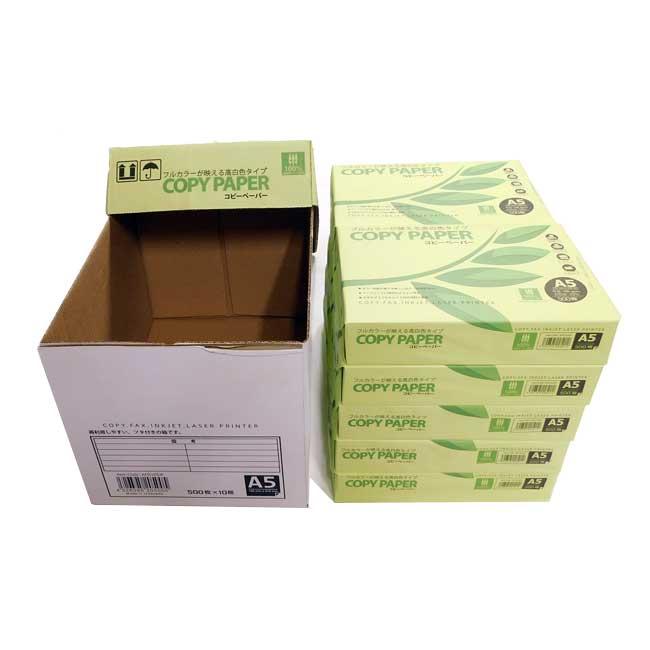 エイピーピージャパン 送料無料 ホワイトコピー用紙 A5 10冊 5000枚 (1