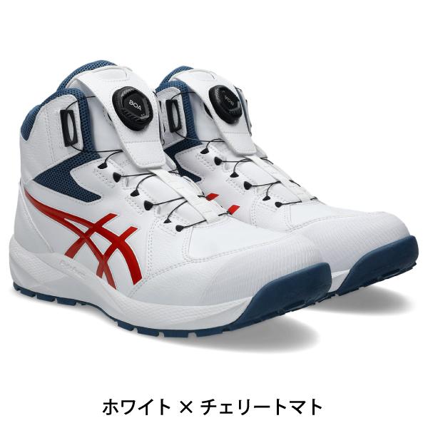 ASICS（アシックス） 安全靴 送料無料 作業靴 ウィンジョブ 安全靴