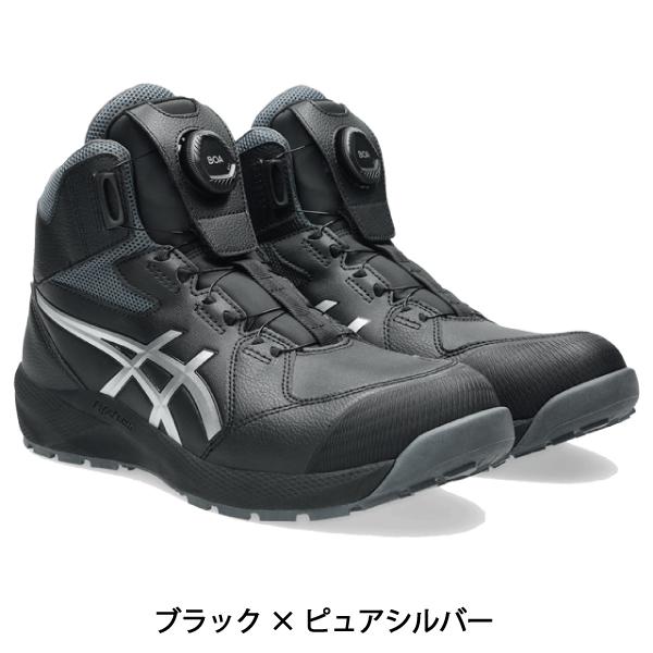 ASICS（アシックス） 安全靴 送料無料 作業靴 ウィンジョブ 安全靴