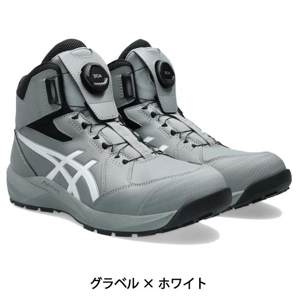 ASICS WINJOB CP 314BOA（新品） 27.0 WINJOB® CP314｜安全靴 ワークシューズ｜ASICS