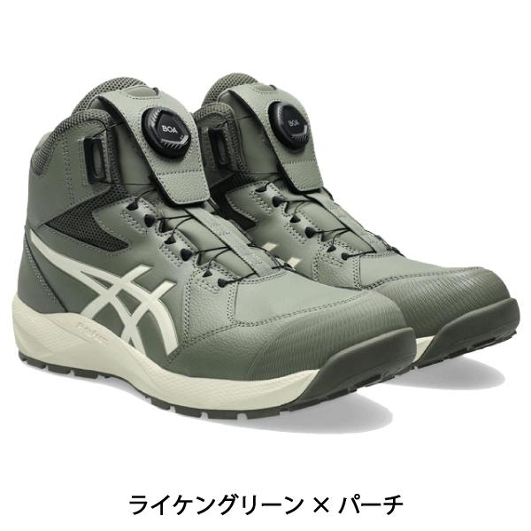 ASICS（アシックス） 安全靴 送料無料 作業靴 ウィンジョブ 安全靴