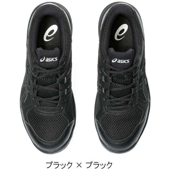 ウィンジョブ アシックス asics 安全靴 作業靴 CP217 ローカット 紐