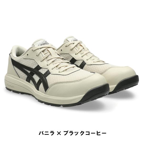 ASICS（アシックス） 安全靴 送料無料 作業靴 ウィンジョブ 安全靴