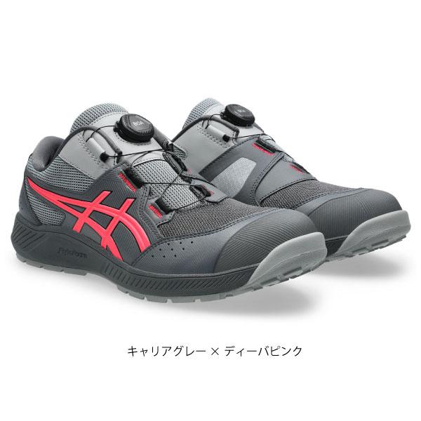 ウィンジョブ アシックス asics 安全靴 作業靴 CP228 ローカット BOA