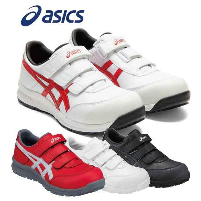 アシックス asics 安全靴 送料無料 作業靴 ウィンジョブ 安全靴 CP301 :CP301:手袋・梱包資材・安全靴のBtoBデポ - 通販 -  Yahoo!ショッピング