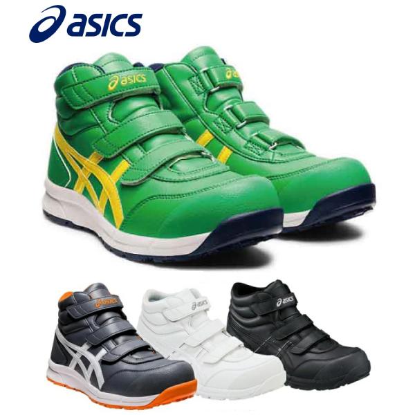 【新品未使用】 asics アシックス WINJOB CP302 24cm ASICS（アシックス） 安全靴 送料無料 作業靴 ウィンジョブ 安全靴