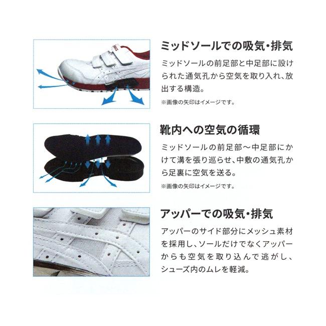 ウィンジョブ アシックス asics 安全靴 作業靴 CP305 AC 歩行 ウィンジョブ アシックス asics 安全靴 作業靴 CP305 AC 歩行