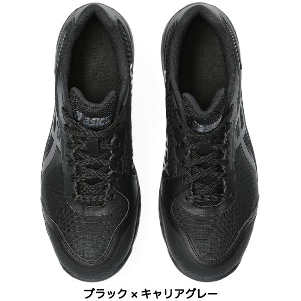 ASICS（アシックス） 安全靴 送料無料 作業靴 ウィンジョブ 安全靴