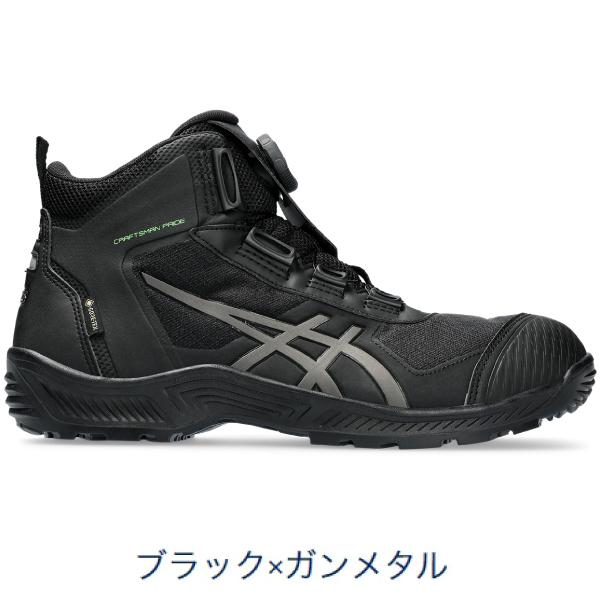 ASICS（アシックス） 安全靴 送料無料 作業靴 ウィンジョブ 安全靴