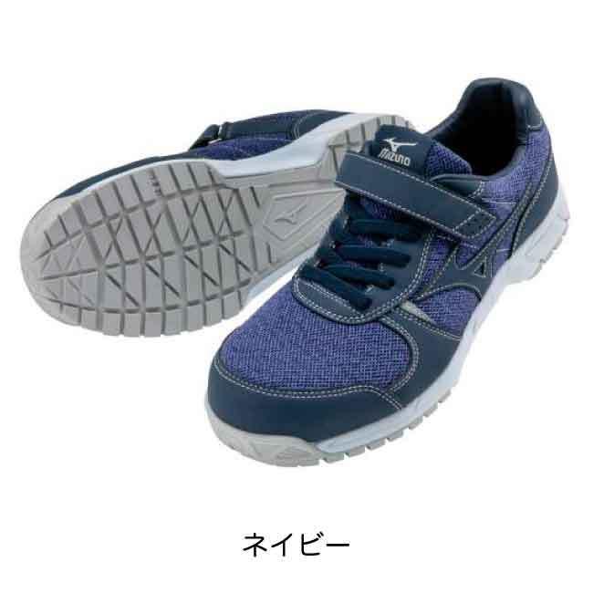 オールマイティ mizuno ミズノ 安全靴 送料無料 作業靴 ミズノ・オール