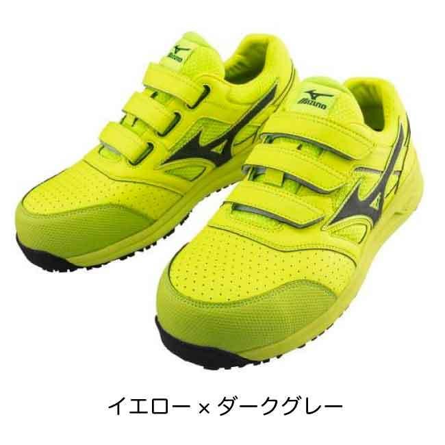オールマイティ mizuno ミズノ 安全靴 送料無料 作業靴 ミズノ・オール