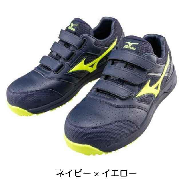 オールマイティ mizuno ミズノ 安全靴 送料無料 作業靴 ミズノ・オール