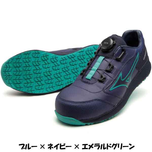 mizuno　ミズノ 安全靴 ミズノ・オールマイティ SU51L BOA  F1GA2317｜btobdepot｜07