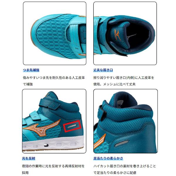 オールマイティ mizuno ミズノ 安全靴 ミズノ・オールマイティ VH 21H