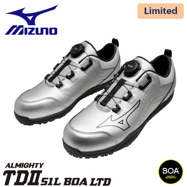 mizuno ミズノ LIMITED DESIGN 限定カラー 安全靴 ミズノ・オールマイティ TDII 51L BOA ローカット F1GA2514 | オールマイティ