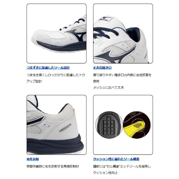 オールマイティ mizuno ミズノ 安全靴 ミズノ・オールマイティ LSIII
