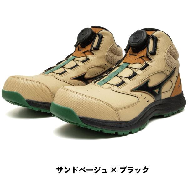 オールマイティ mizuno ミズノ 安全靴 ミズノ・オールマイティ LSIII