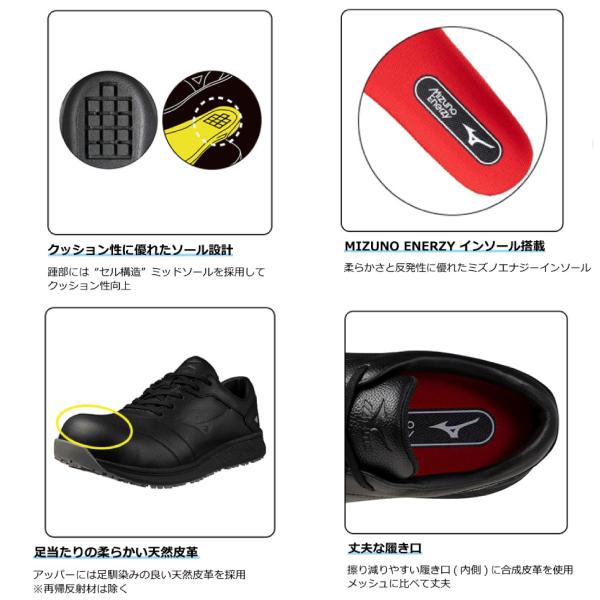 MIZUNO（ミズノ） 安全靴 マイティライン 紐 CU 11L MIGHTY LINE