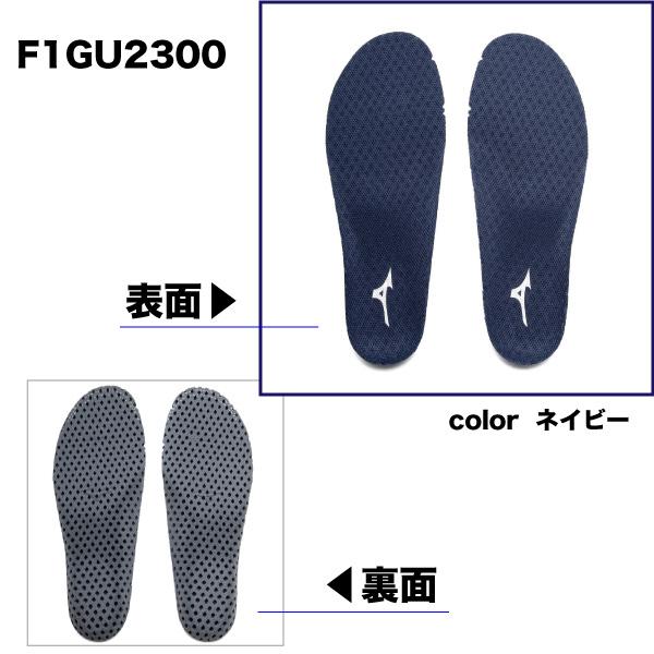 オールマイティ ミズノ MIZUNO 通気インソール Hソール搭載専用 オールマイティ ミズノ MIZUNO 通気インソール Hソール搭載専用