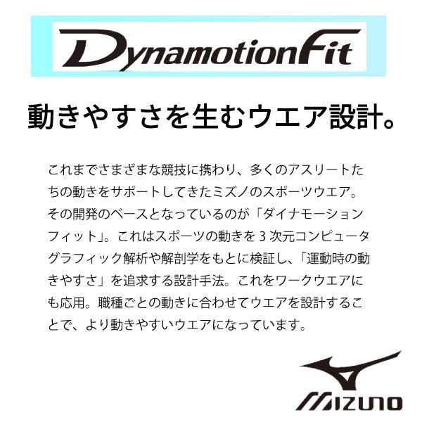 ミズノ ナビドライ ハイネック ワークシャツ 長袖 ユニセックス mizuno F2JA0183 | MIZUNO | 04