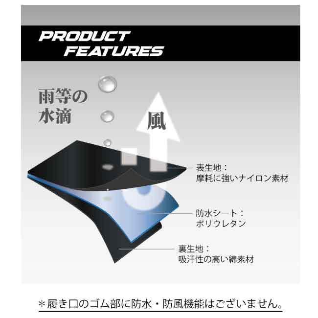 FUBAR フーバー 防水 ソックス 濡れない 浸みない フィッシング バイク キャンプ トレッキング FB-505 | FUBAR | 06