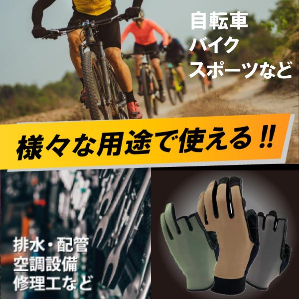 おたふく手袋 FUBAR FB-56 作業用 手袋 5フィンガーレス 指出し マイクロファイバー/フィッティド | FUBAR | 03