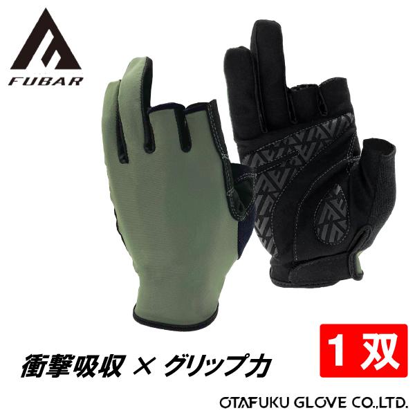 おたふく手袋 FB-57 FUBAR 作業用 手袋 3フィンガーレス 指出し マイクロファイバー/フィッティド | FUBAR