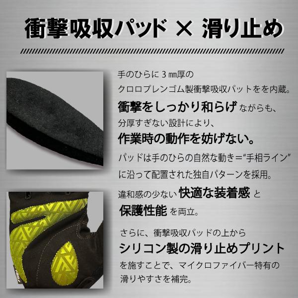 おたふく手袋 FUBAR FB-58 作業用 手袋 フルフィンガー マイクロファイバー/フィッティド | FUBAR | 04