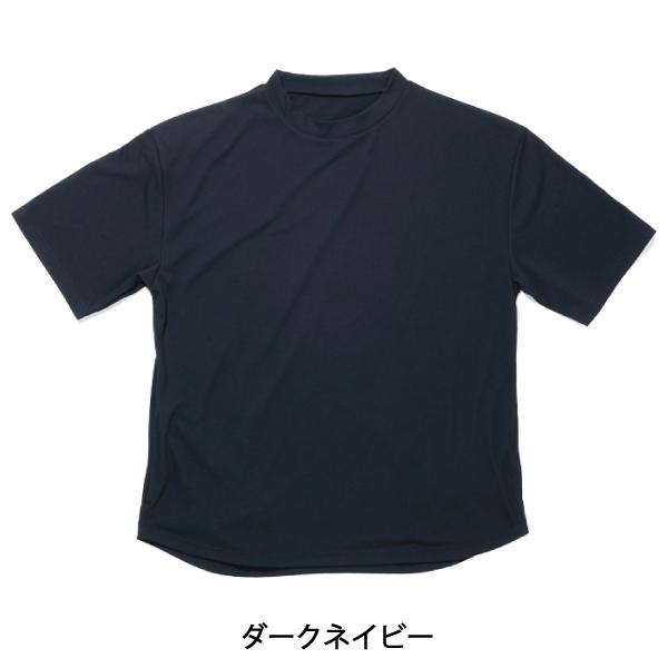 FUBAR フーバー 汗染み軽減 オーバーサイズ 5分袖 クールTシャツ FB-710 | FUBAR | 01