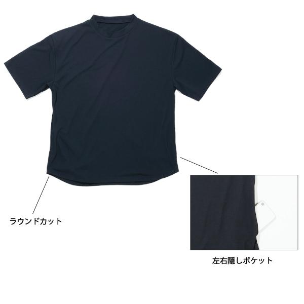 FUBAR フーバー 汗染み軽減 オーバーサイズ 5分袖 クールTシャツ FB-710 | FUBAR | 04