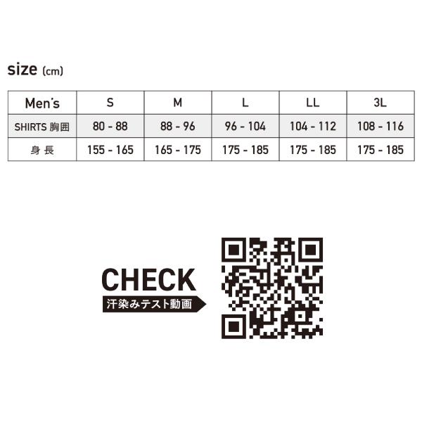 FUBAR フーバー 汗染み軽減 オーバーサイズ 5分袖 クールTシャツ FB-710 | FUBAR | 05