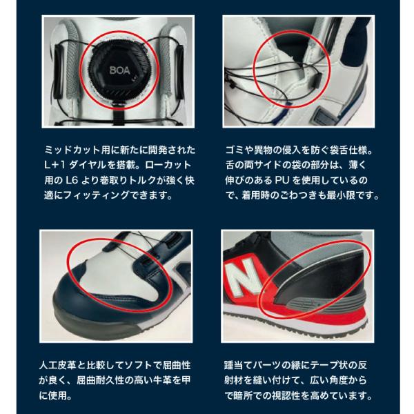 New Balance（ニューバランス） 安全靴 作業靴 HB-231 メンズ