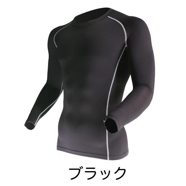 おたふく手袋 JW-174 BTパワーストレッチ クルーネックシャツ 【BODY TOUGHNESS】 :jw-174:手袋・梱包資材・安全靴のBtoBデポ 通販 おたふく BTパワーストレッチ クルーネックシャツ 迷彩 3L JW-174-ME-3L JW174ME3L おたふく手袋(株)